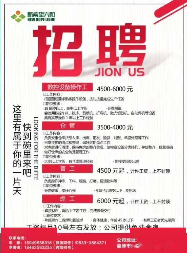 最新上海石材行业招聘动态，行业趋势与人才需求深度探讨