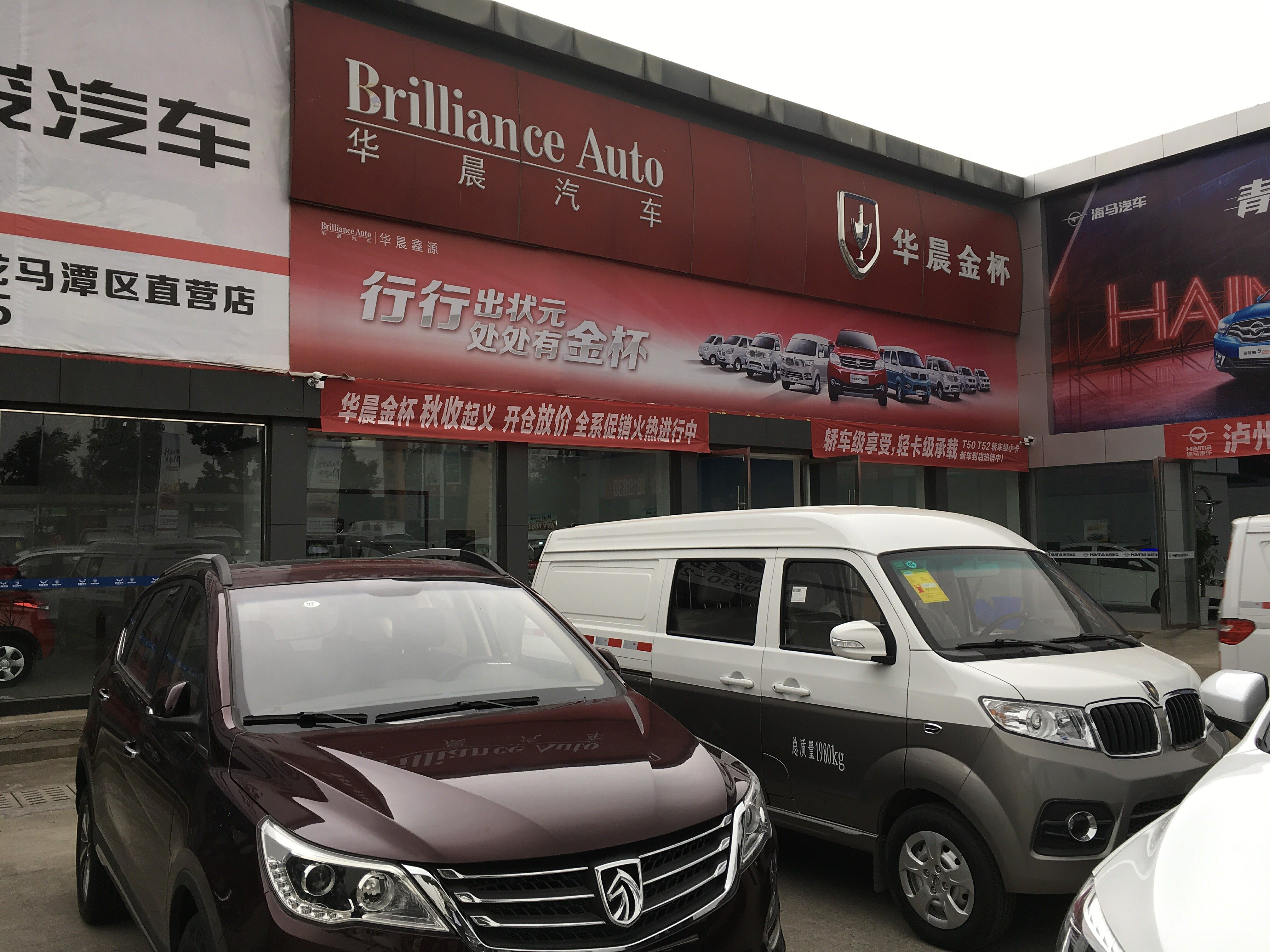 林州江通汽贸最新报价，时代脉搏与市场风向标的交汇点