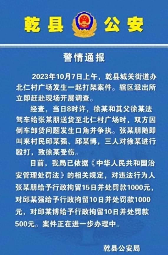 关于我们 第82页