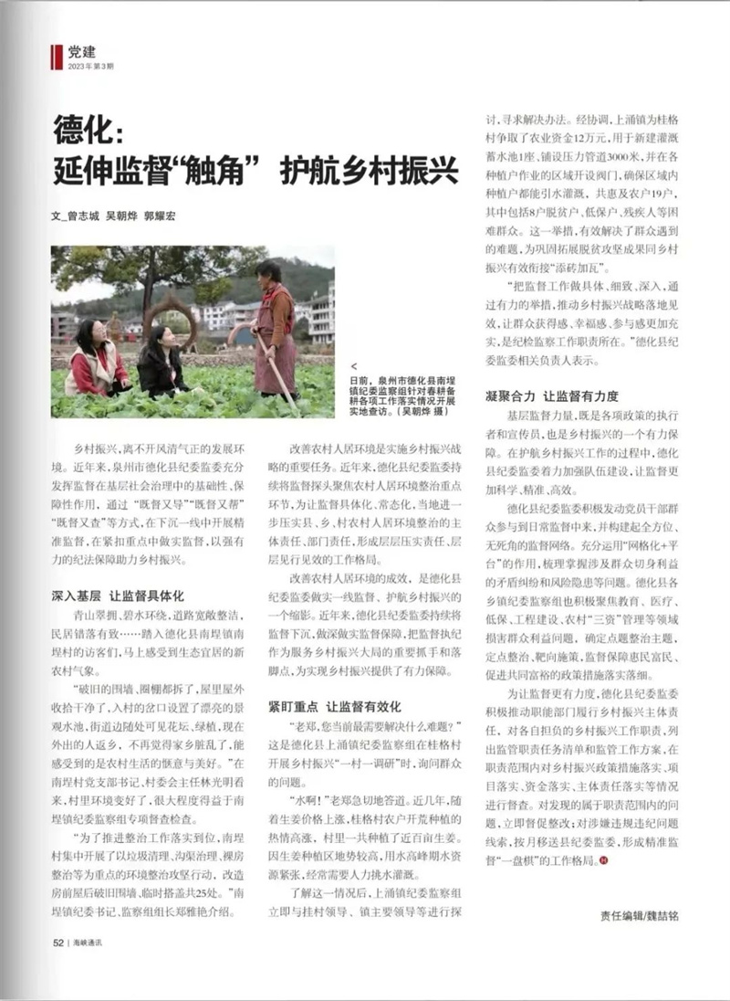 乌友之乡，领略科技魅力，前沿高科技产品体验文章