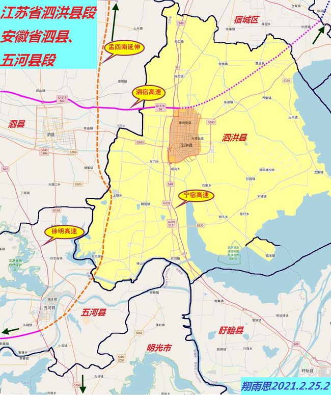 泗许高速泗洪段，日常趣事与情感纽带揭秘最新动态
