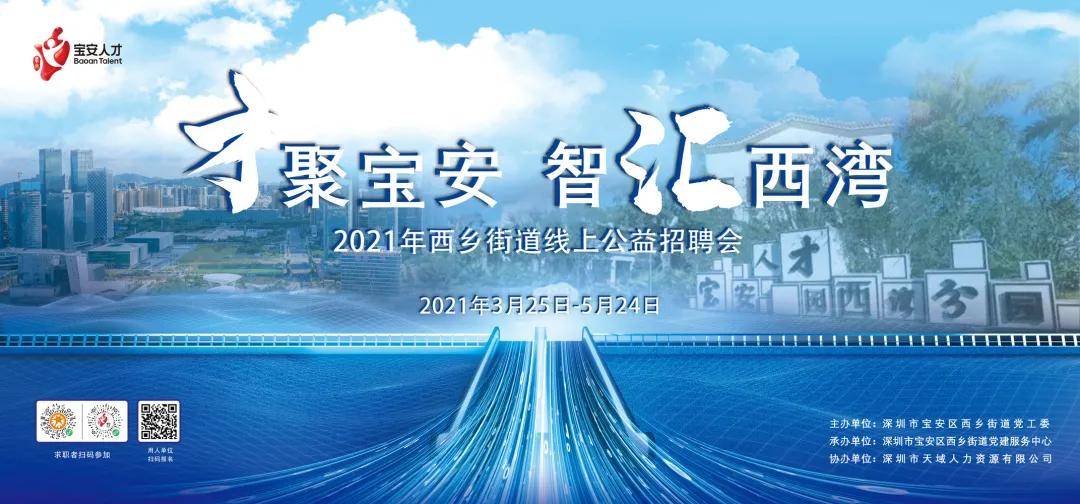陕西西乡最新招聘，小巷深处的职业机遇