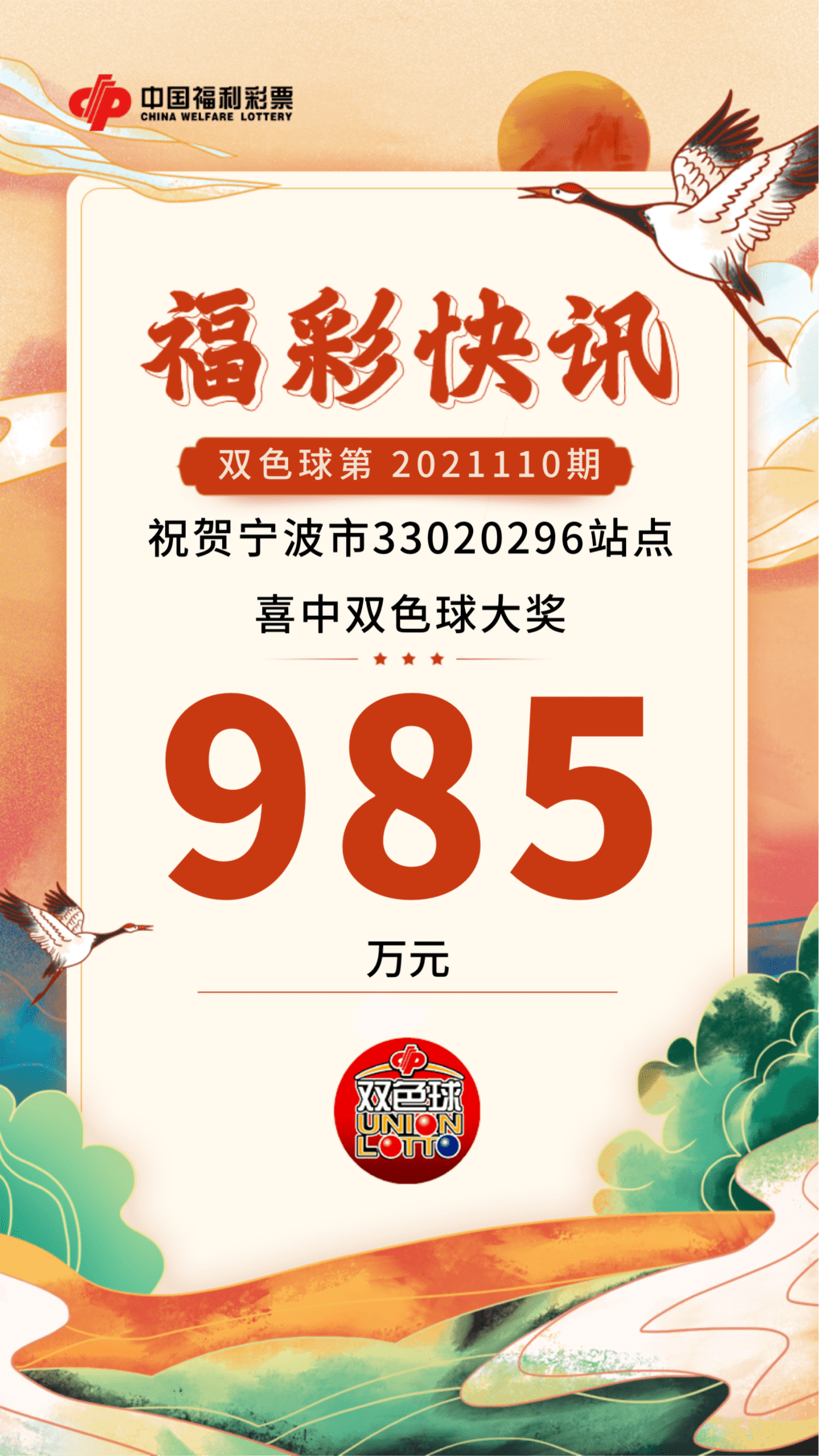 关于985彩票最新版的安装探讨与指南