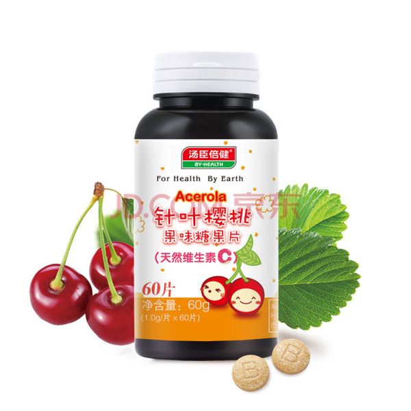 关于我们 第42页