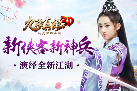 九真九阳最新章节揭秘，热血沸腾的修炼之旅启程！
