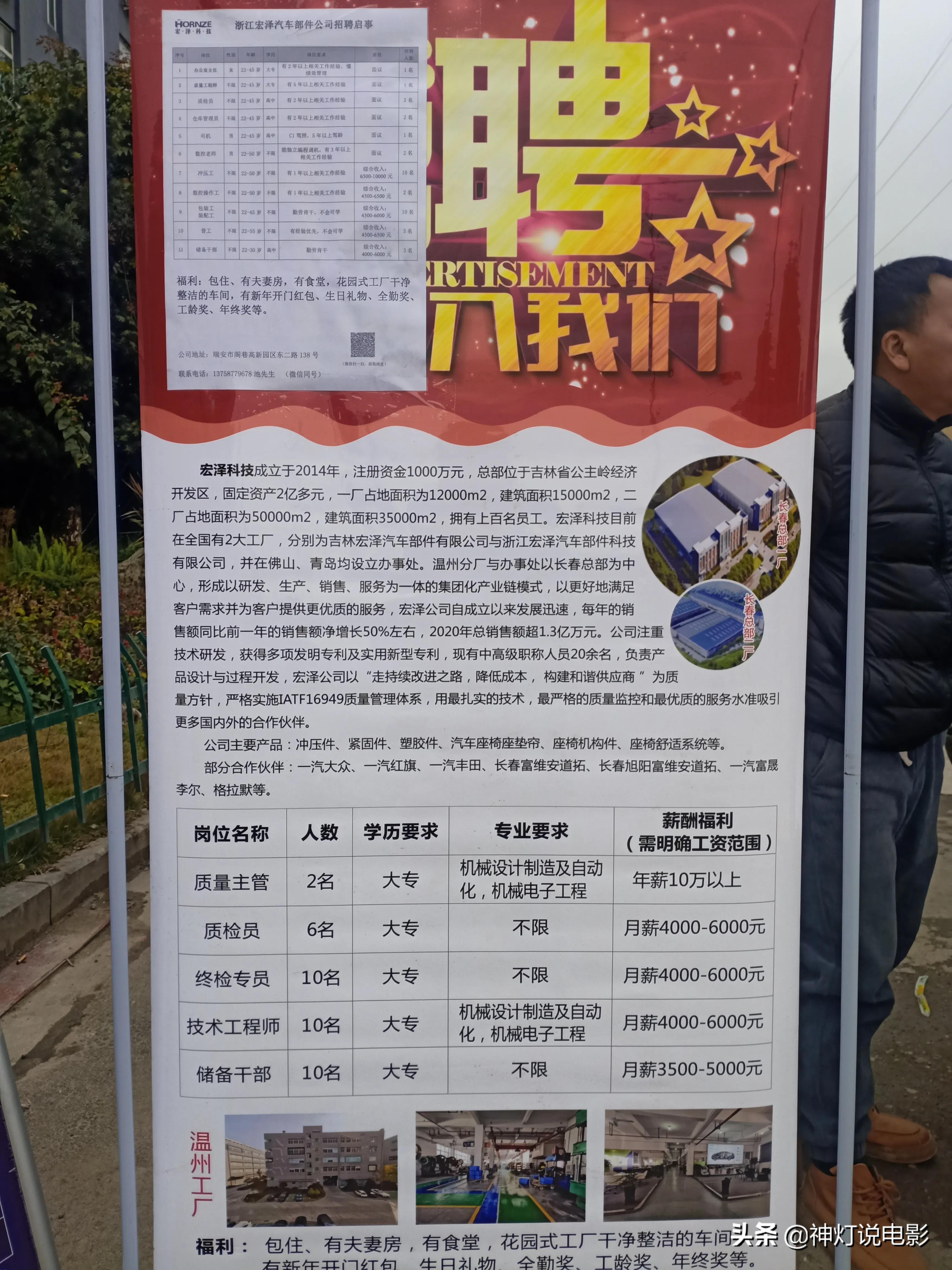 武汉江夏纸坊最新招聘，友情的温暖与工作的奇遇启程