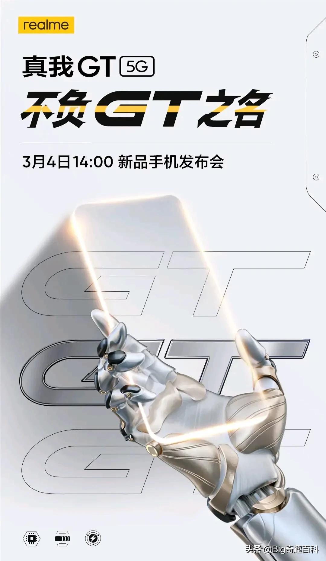 GTR最新，科技巅峰之作，革新生活的利器