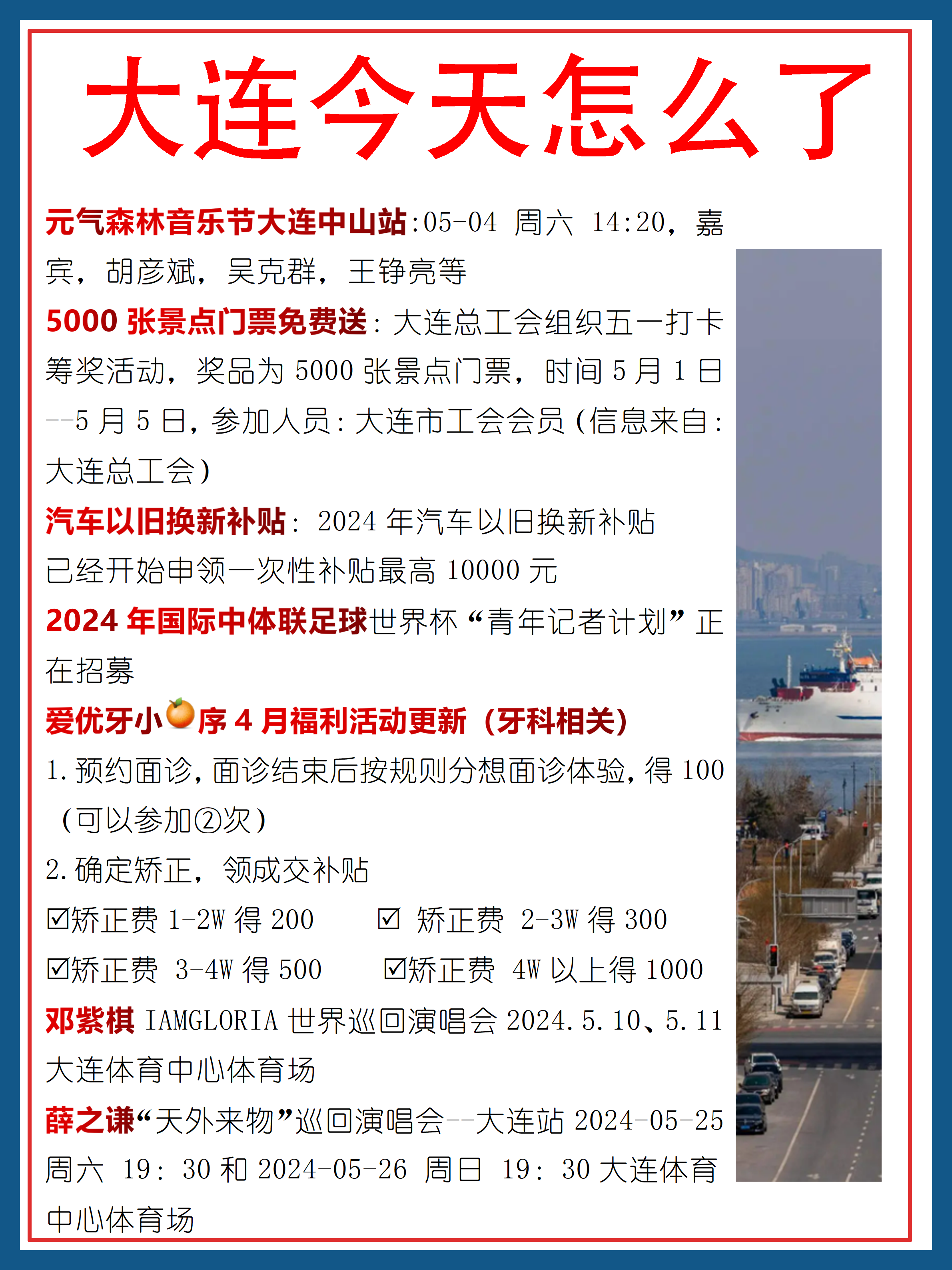 大连最新活动，自然美景探索之旅，寻觅内心平和之地