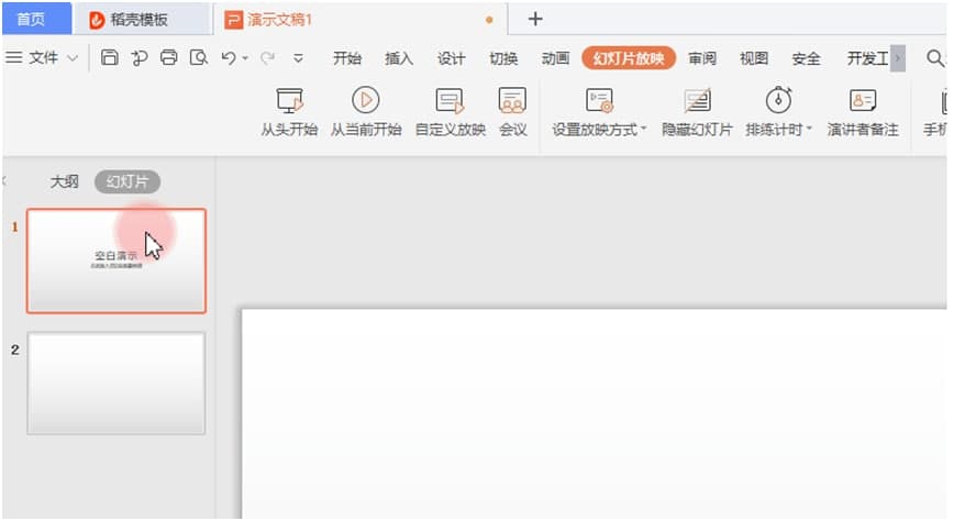 探秘最新版本PPT的高科技魅力，未来已来，科技重塑生活