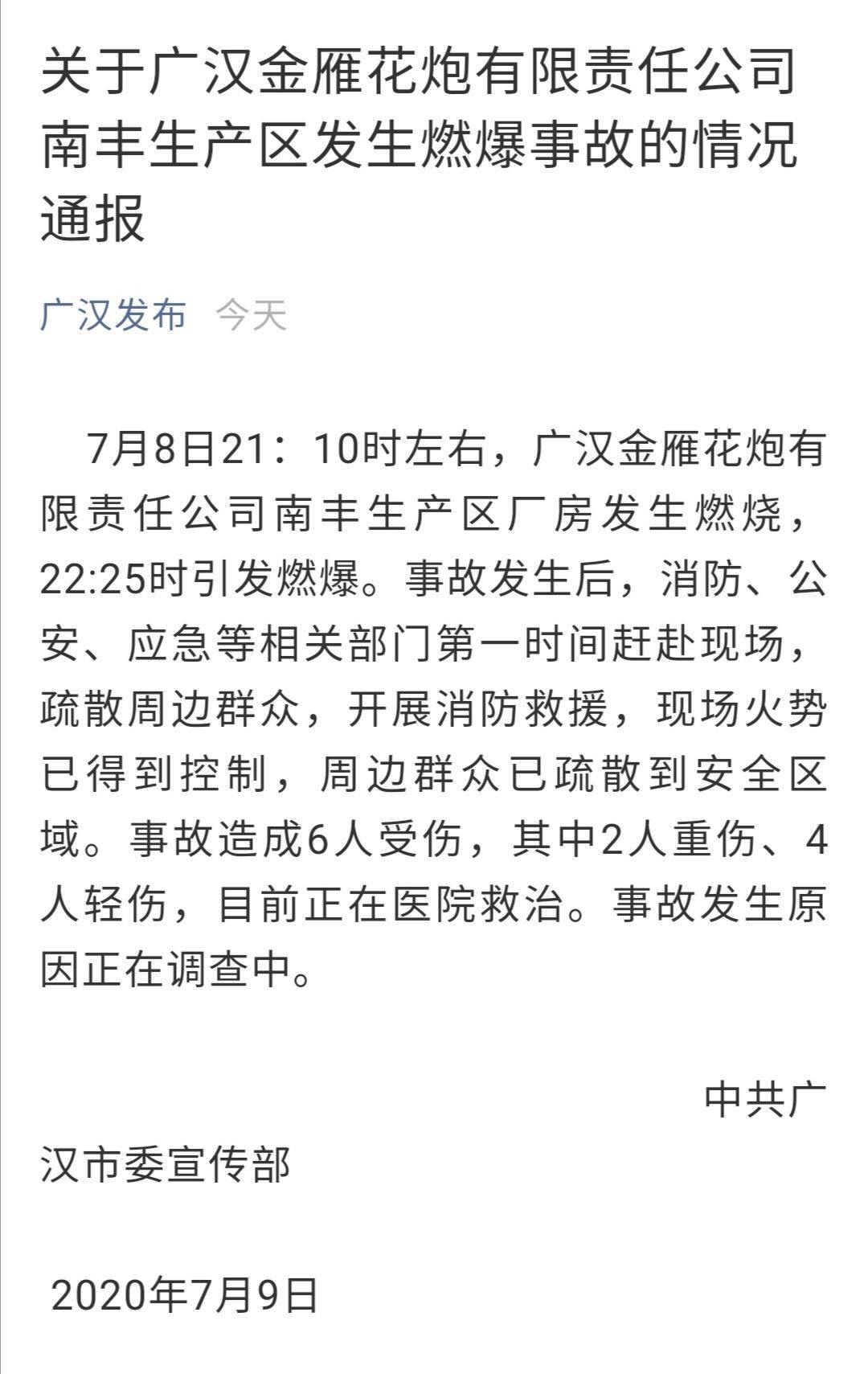德阳最新工厂招聘信息及其影响分析，一种观点探讨