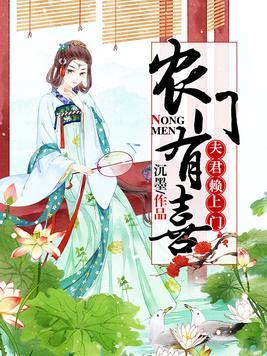 采阴成仙最新章节，仙途重启，小红书热推闪耀光芒