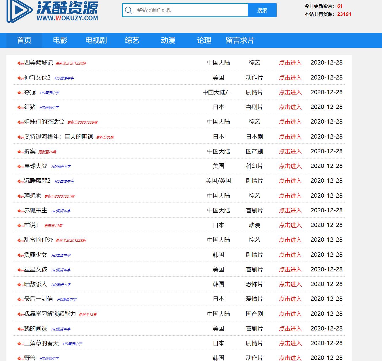 比比资源最新网址，自然美景探索之旅，寻找内心平和与宁静的奇妙旅程