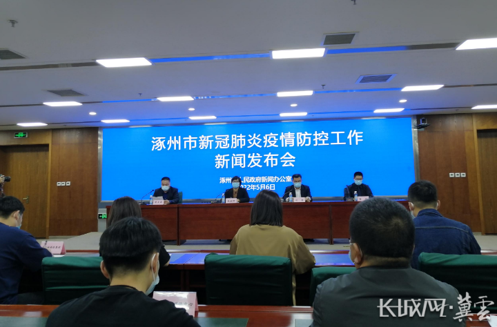 涿州指尖网实时更新，最新新闻报道