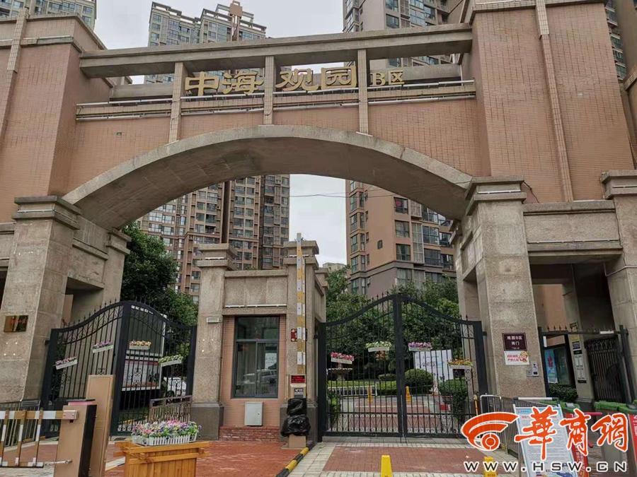 西安停电通知最新公告，重要信息速览！