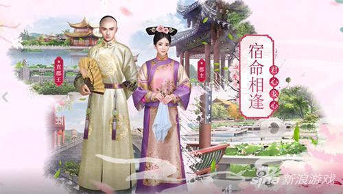 宫廷秘传最新版下载，友谊纽带与温馨宫廷生活的体验